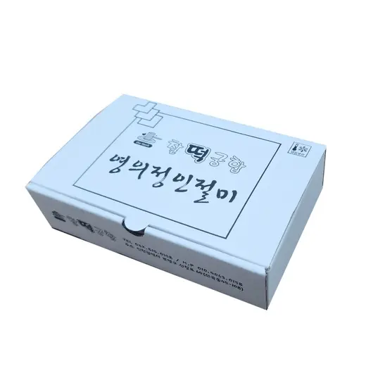떡집 떡포장박스 제작 사례