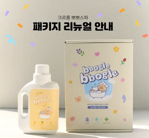 애완용품 삼푸 패키지 제작 사례