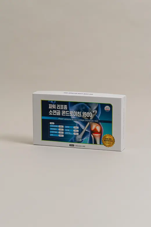 관절 약 3입 선물 상자 제작 사례