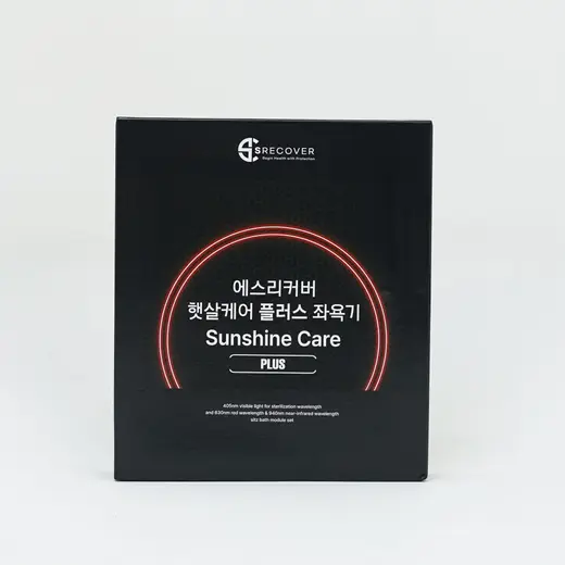 좌욕기 방석 포장 패키지 제작 사례